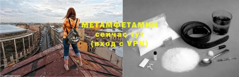 МЕТАМФЕТАМИН витя  купить   Болхов 